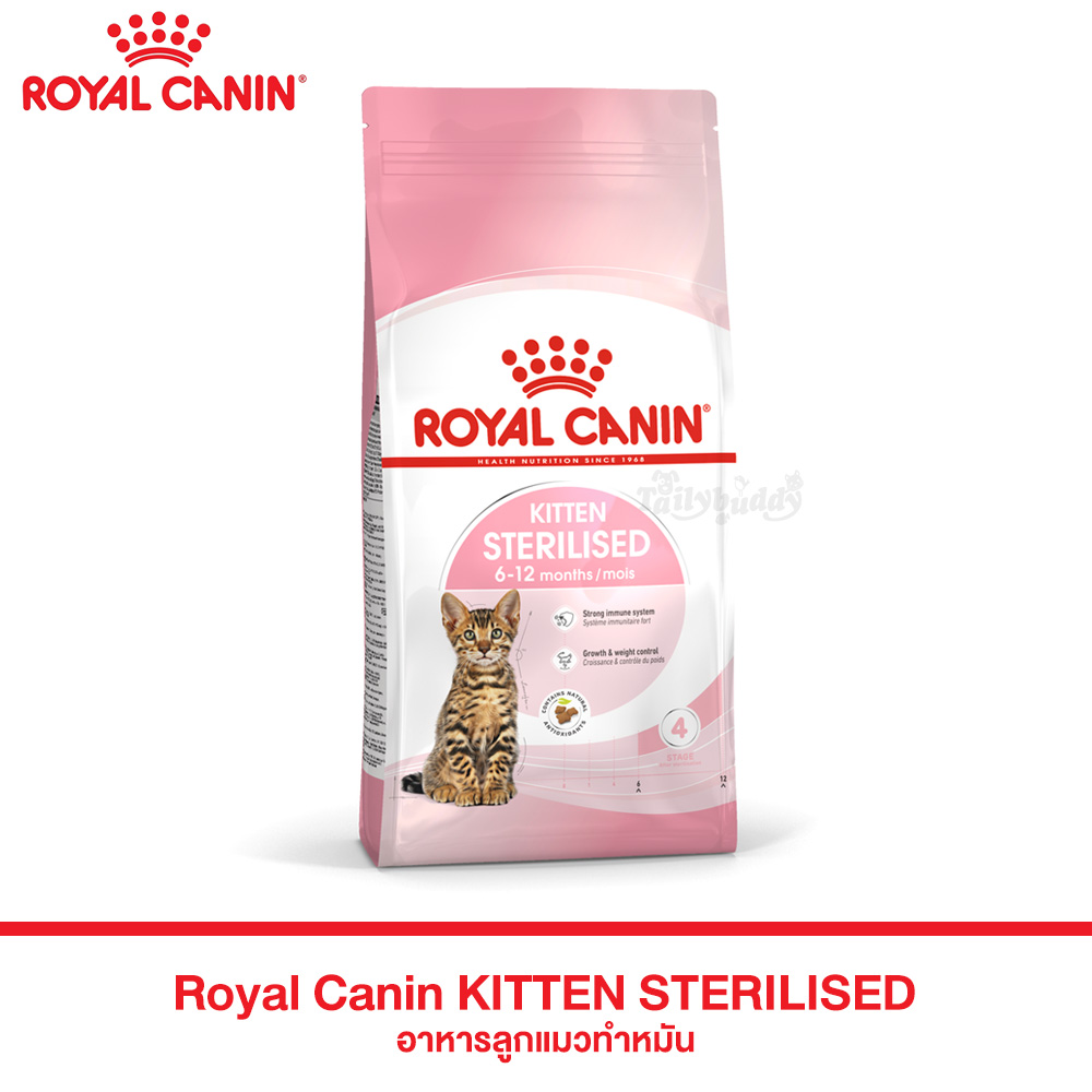 Sterilised kitten royal hot sale canin